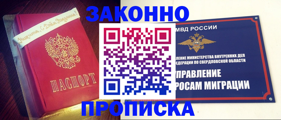 временная регистрация адрес в Киржаче