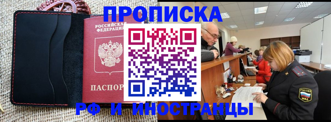 регистрация для дет. сада в Киржаче