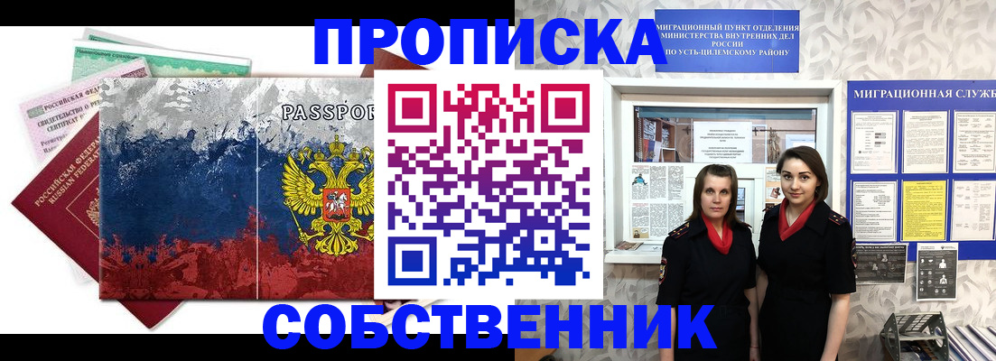 найти адрес прописки в Киржаче