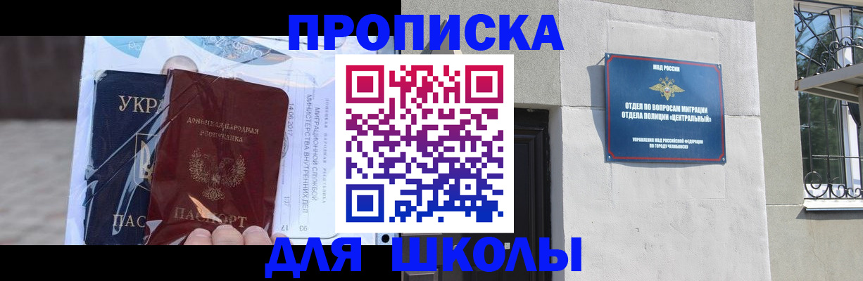 прописка иностранных граждан в Киржаче